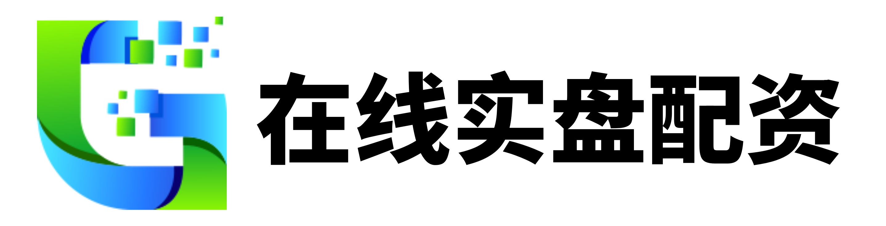 启泰网