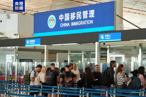 聚宝盆配资 假期前三日，北京口岸入境外籍旅客同比增长80.8%
