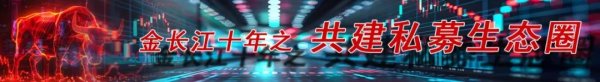 启恒配资 深度｜政策与市场双驱动！私募占比攀升，券商投行服务谋变