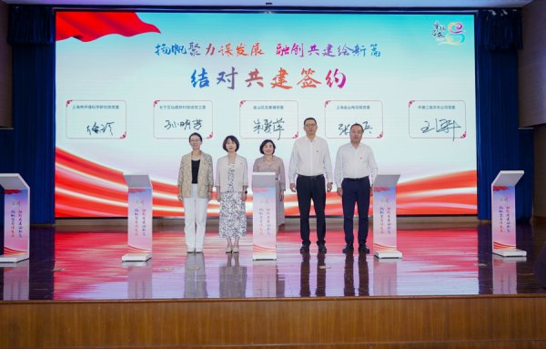 富投恒盈 邻里共建“幸福圈”！金山吕巷党建引路，超200万元办好百件公益项目