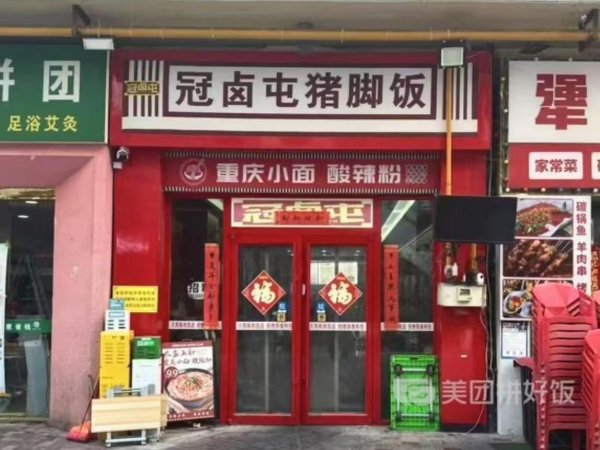 一点钱程 从“拒绝预制”到日出六百单 拼好饭助力郑州小店实现增长